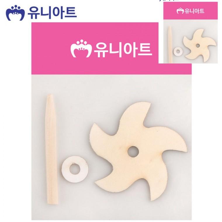 나무 팽이 바람개비 어린이만들기재료 만들기재료 집콕놀이
