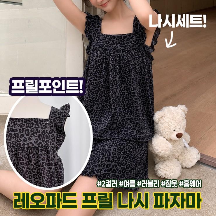 하이뷰 3146 리모 레오파드 프릴 나시 파자마