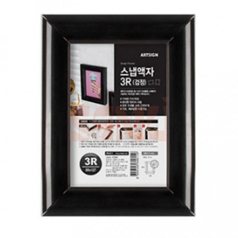 벽걸이 사진액자 벽면액자 벽장식액자