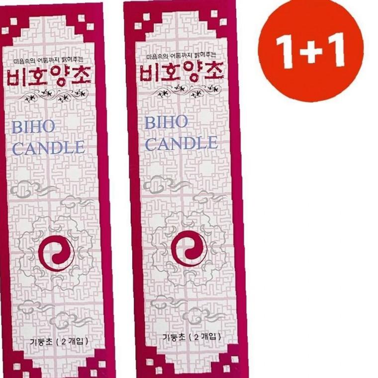 비호양초(기둥초) 1+1 튼튼한 소원초 파라핀 제사 촛불 캔들