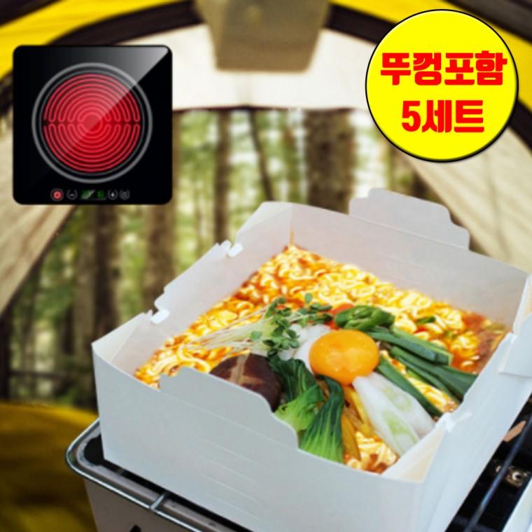 [국내제조] 접이식 뚜껑포함 종이냄비 5P세트 / 재사용가능 1인용 6인용 사이즈 다양