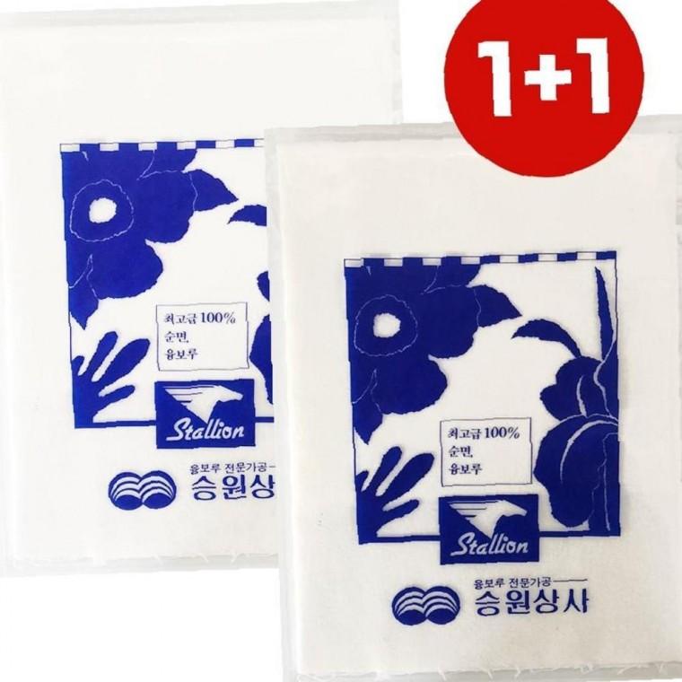 국산 1+1 이지핏 순면 융보루 40x48 자동차 세차타올 유리창