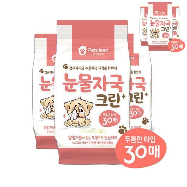 눈물자국 크린 물티슈 30매 반려견티슈 반려견물티슈 애견물티슈