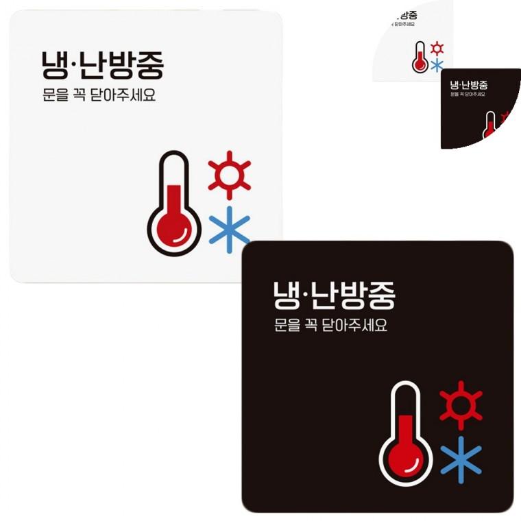 정사각 안내판 18x18cm 매장 표시판 음식받아가는곳