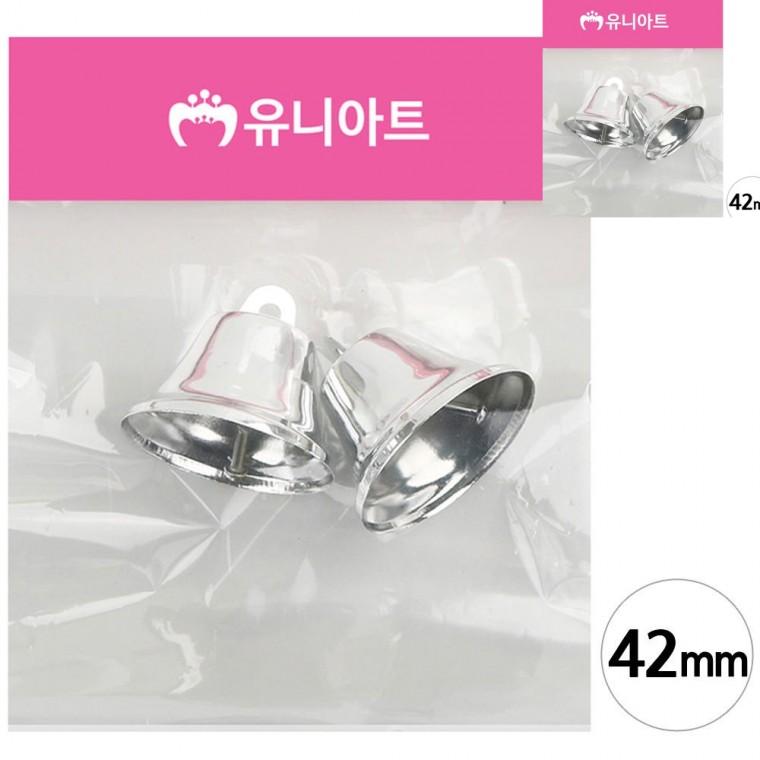 미니종 42mm 은색 2개입 미술놀이 유아만들기 아동미술만들기