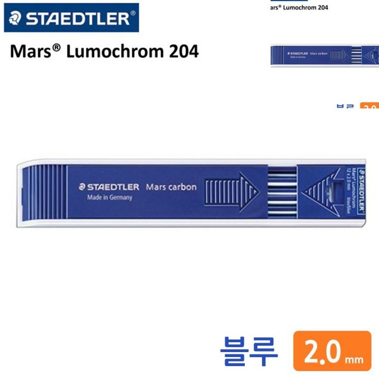 칼라 홀더심 2.0mm 블루 건축용펜 고급샤프 튼튼한샤프심