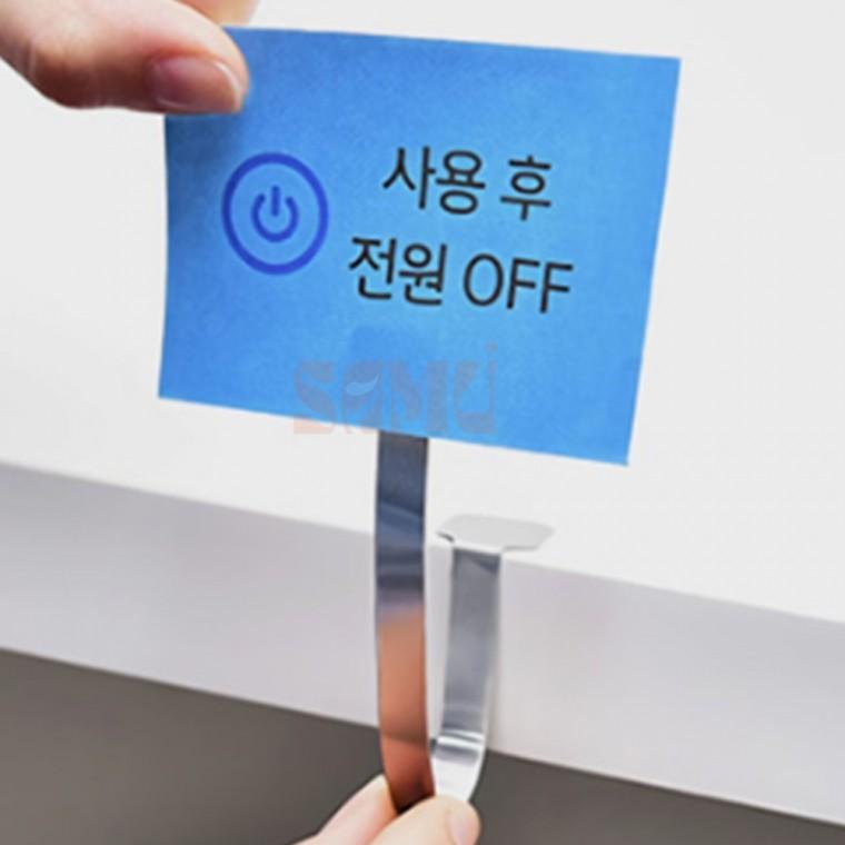 워블러 쇼클립 스틱 쇼카드 귀여운메모꽂이