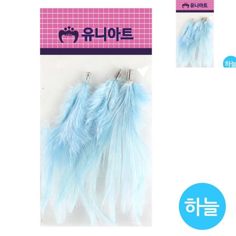 고리 깃털 하늘 유아만들기 어린이만들기 아동미술만들기