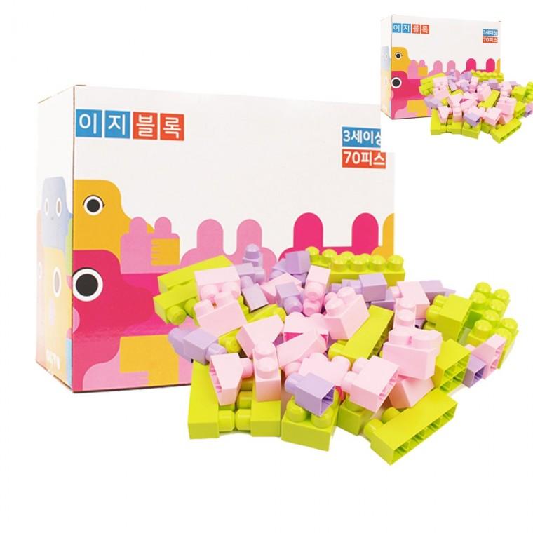 이지블록 70pcs 파스텔핑크 아기블록 어린이블록 블록교구
