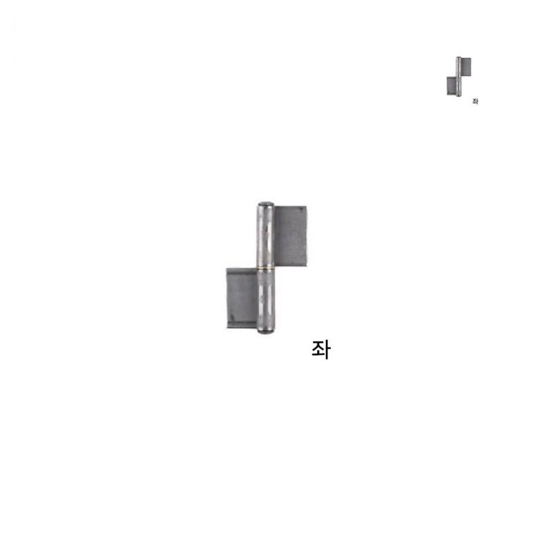 철문용 주공경첩 좌측 150mm 1P 철경첩 방화문사용경첩 경첩꺽쇠