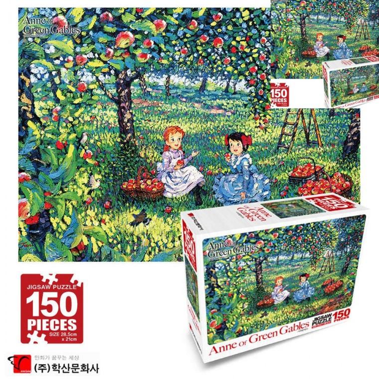 빨간머리앤 직소 퍼즐 150pcs 사과밭에서 퍼즐액자 퍼즐놀이 직소퍼즐액자