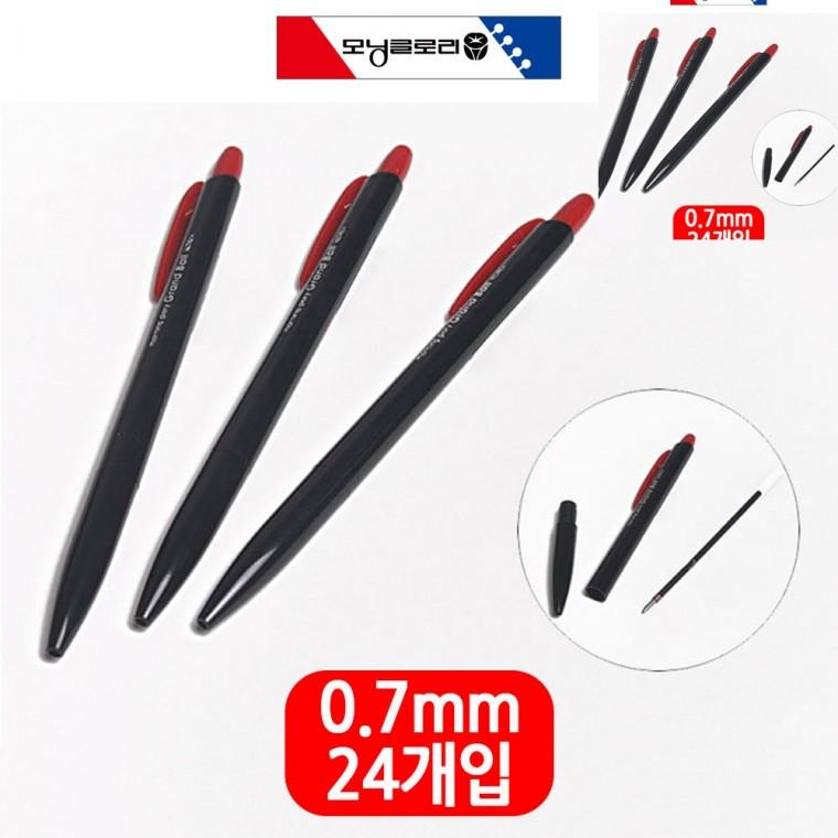 그랜드볼 0.7 적색 24자루 볼펜 미니볼펜 팬