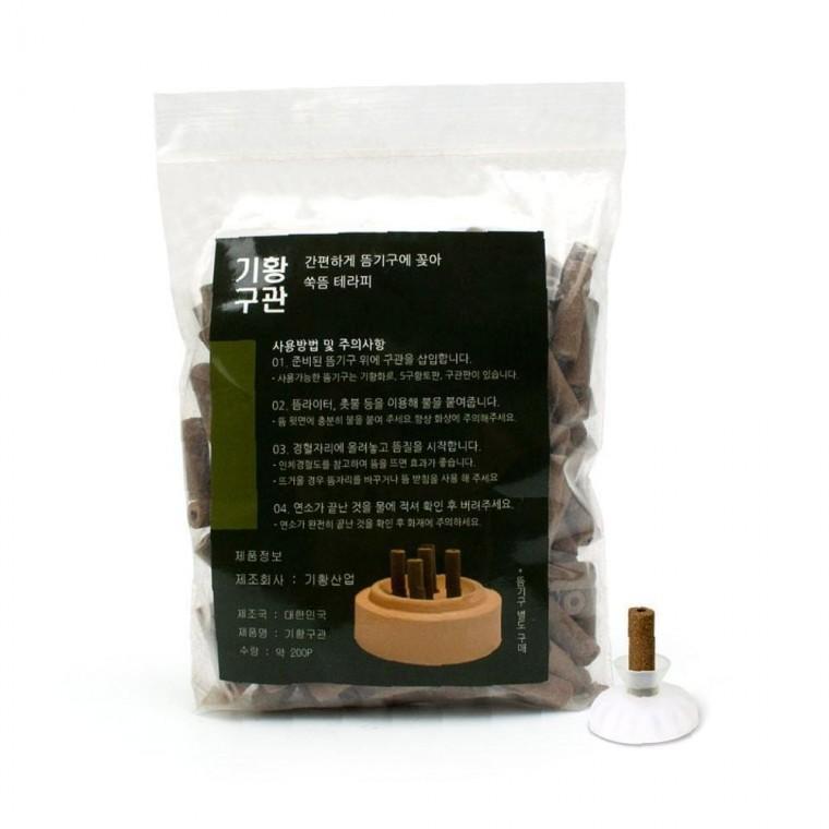 약쑥뜸 온뜸 깔끔한 구관 200개