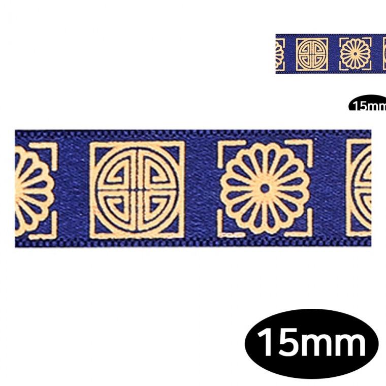 전통문양 금박리본 A 15mm 8yd 잉크 리본공예 화분리본 공예리본