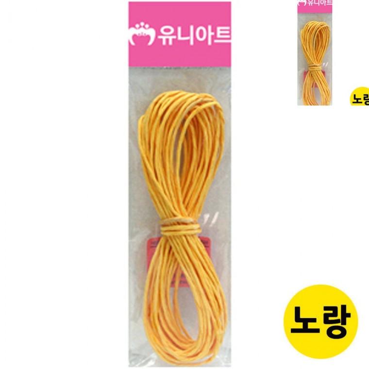 칼라 지끈 2mm 노랑 포장용끈 포장종이끈 공예용끈