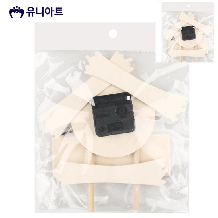 시계재료 시계 완성품세트 집 만들기취미 아동미술만들기 어린이만들기