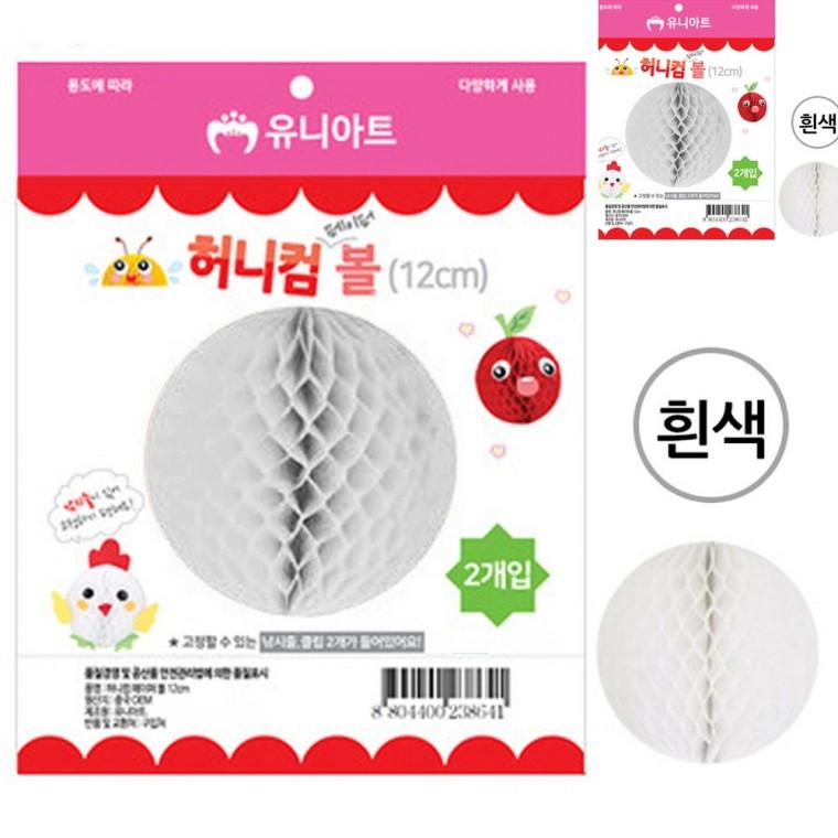 허니컴 페이퍼볼 12cm 흰색 칠순이벤트용품 파티소품 생일파티용품