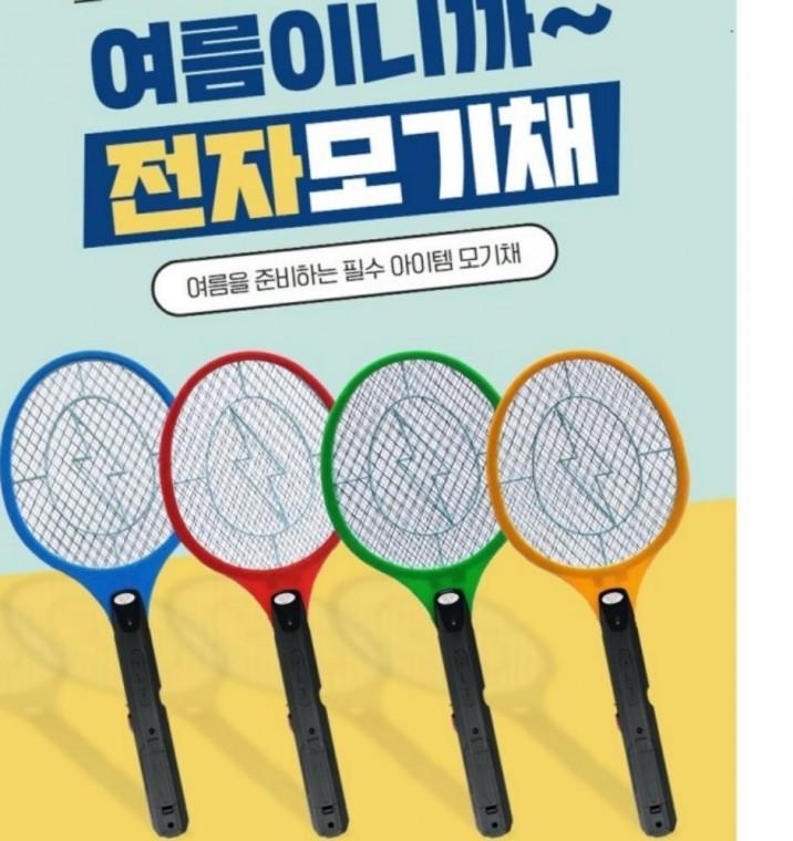 전기모기채 건전지포함 파리채 모기채 빨강3중안전망 파리채 해충 3중안전망