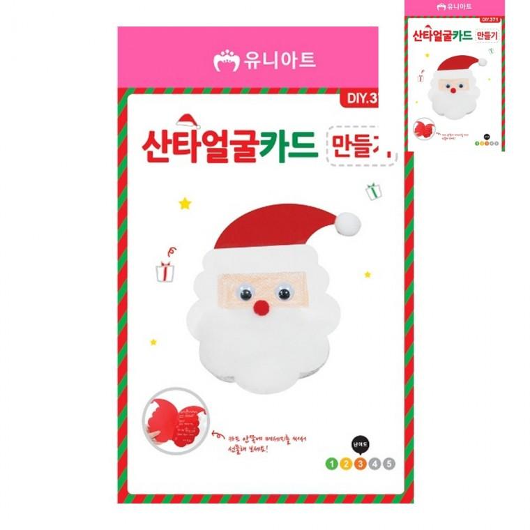 산타얼굴카드 만들기 유아만들기 미술놀이 미술교육