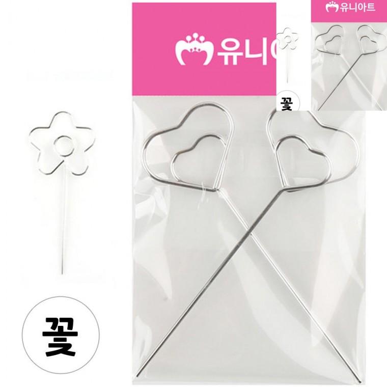 메모꽂이철 꽃 2개입 가격표꽂이 메모집게 메모꽂이철사