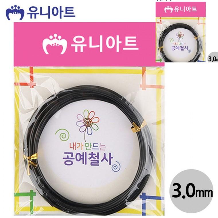 공예철사 3.0mm 검정 컬러와이어 공예용철사 와이어공예