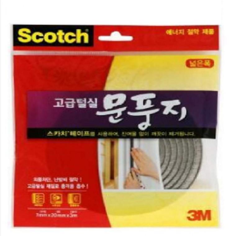 3M 문풍지 고급털실 넓은폭 틈새차단 문틈차단 외풍차단