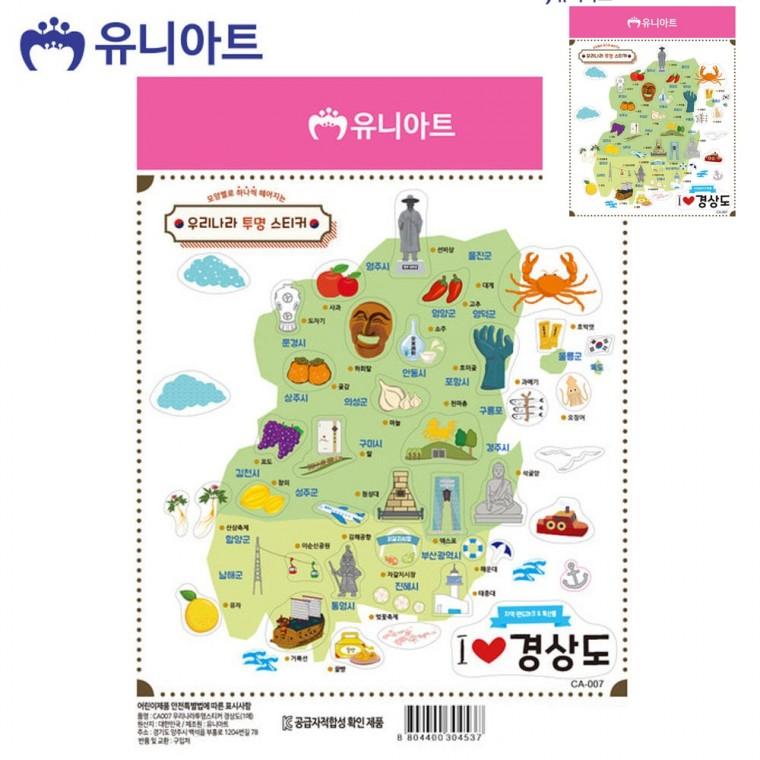 우리나라 투명스티커 경상도 어린이집스티커 핸드폰꾸미기스티커 학습스티커