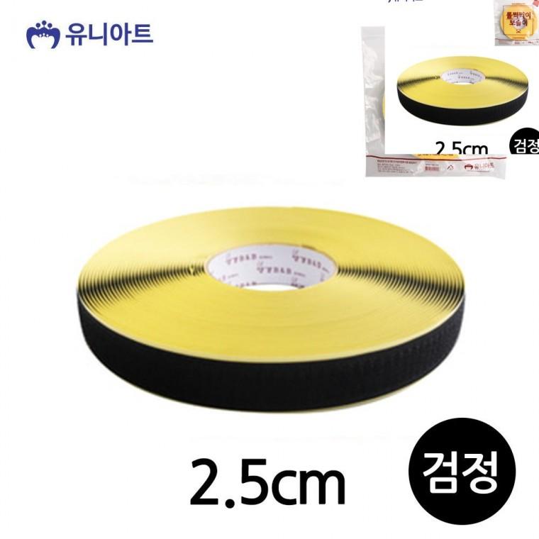 롤 보슬이 두께2.5cm 검정 찍찍이테이프 부직포찍찍이스티커 찍찍이보슬이