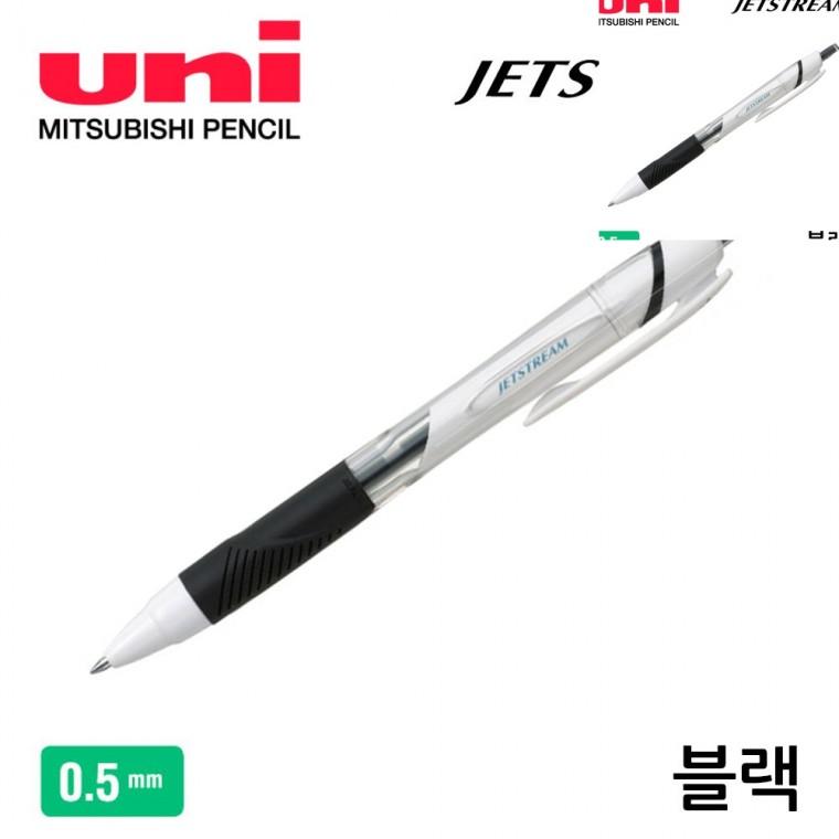 제트스트림 볼펜 0.5mm 10개입 블랙 고급펜 미니볼펜 선물볼펜
