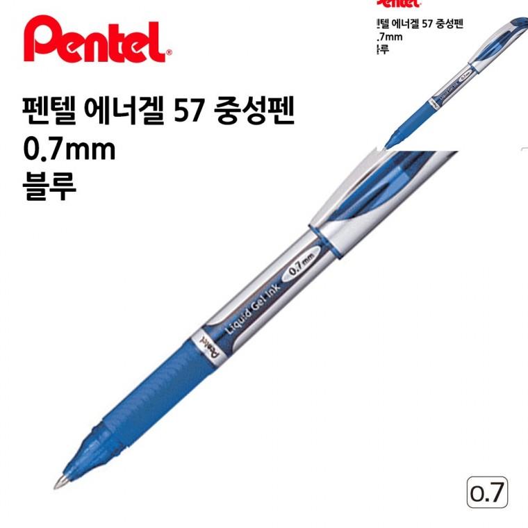 에너겔 57 중성펜 0.7mm 12개입 블루 워크샵경품 사무실볼펜 부드러운필기감