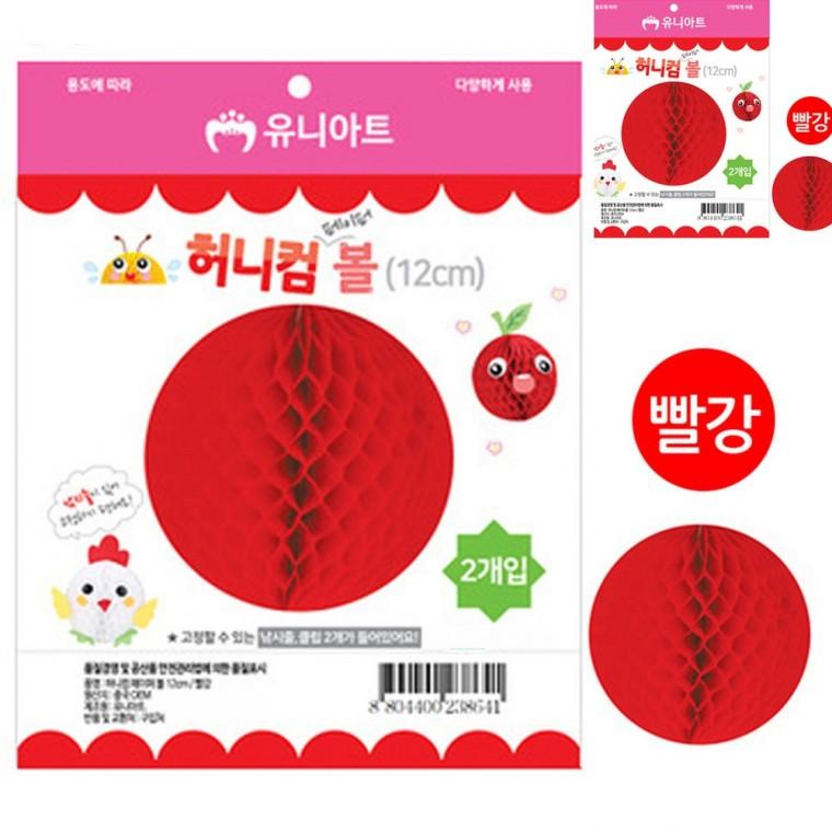 허니컴 페이퍼볼 12cm 빨강 파티소품 칠순이벤트용품 생일이벤트