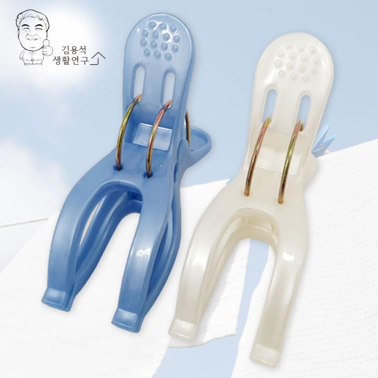빨래집게 스카이 6개입 미니건조대 빨래걸이 건조대