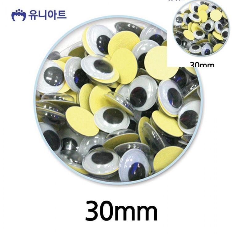 접착 눈알 30mm 1통 인형눈스티커 뜨개인형눈 고양이인형눈