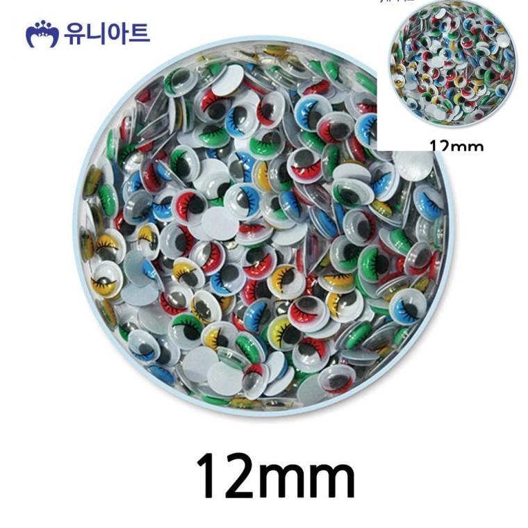 칼라 눈알 12mm 1통 인형단추눈 인형부자재 인형재료