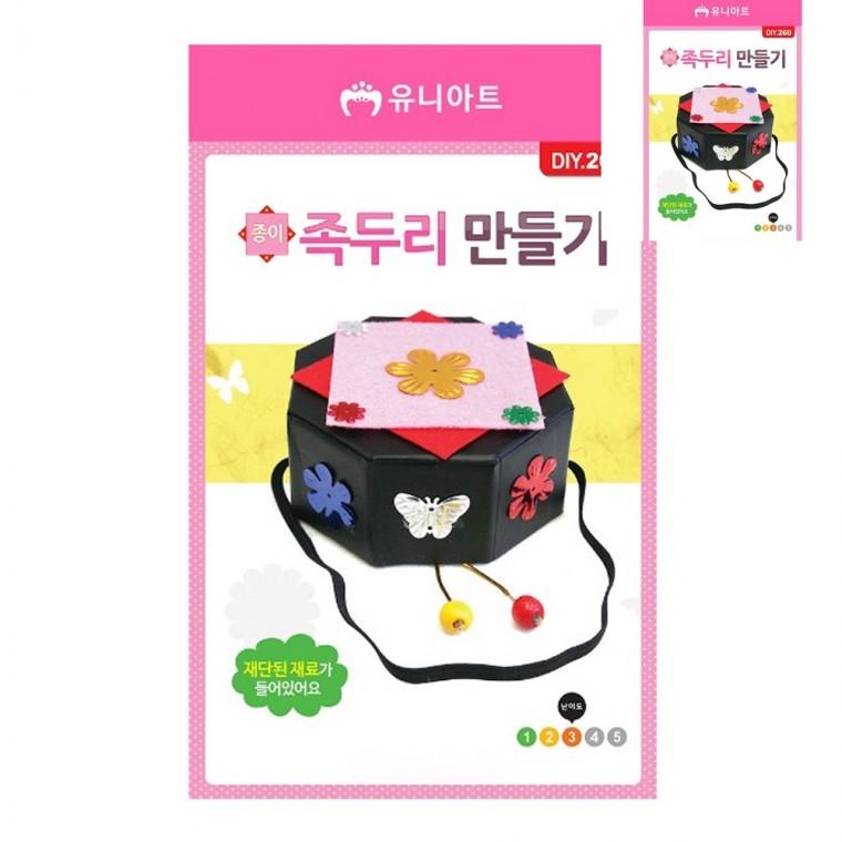 족두리 만들기 유아만들기재료 공예품만들기 유아집콕놀이