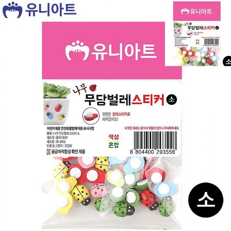 나무 무당벌레 스티커 소 입체스티커 다꾸용품 우드스티커