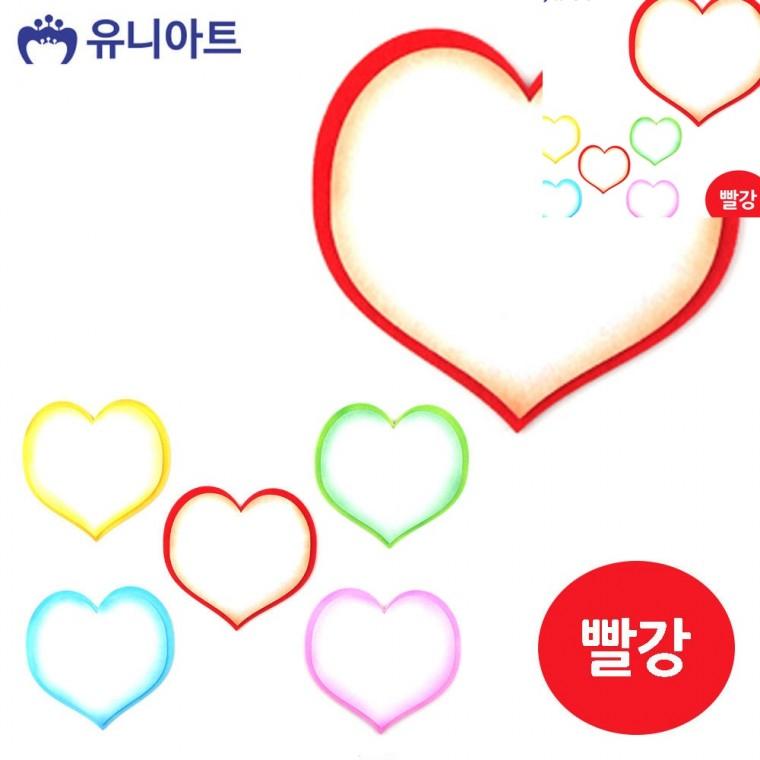 투톤 하트판 빨강 공예용품 만들기수업 미술놀이