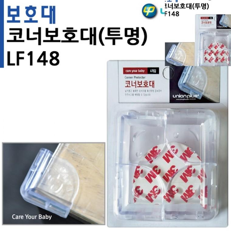 코너보호대 원형 투명 모서리보호대 모서리보호가드 가구모서리보호대