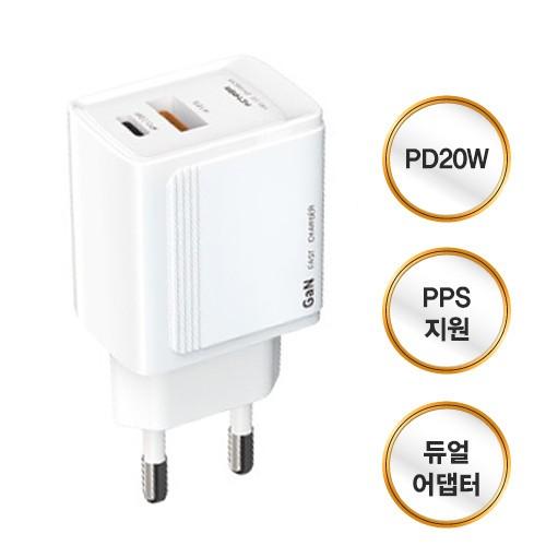 [폰이소] 엑티몬 20W 고속 가정용 충전기 C타입 2포트 (어댑터) - 케이블미포함