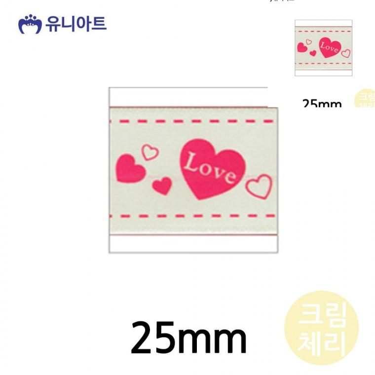 러브하트A 리본 25mm 크림체리 롤 포장리본끈 선물포장끈 공예리본