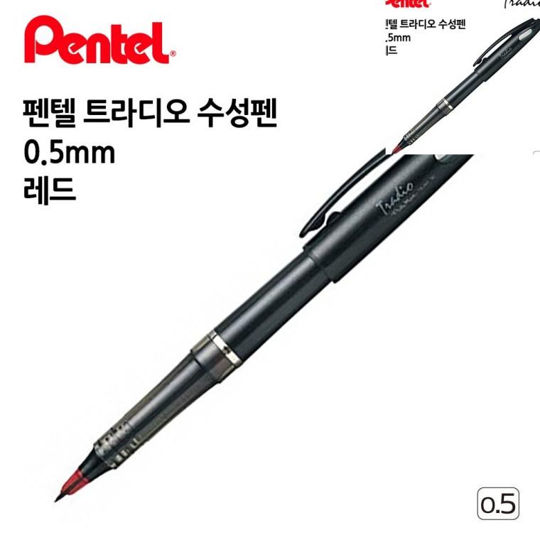 부드러운볼펜 입학선물 워크샵경품 잘써지는펜 얇은펜 트라디오 수성펜 0.5mm 레드