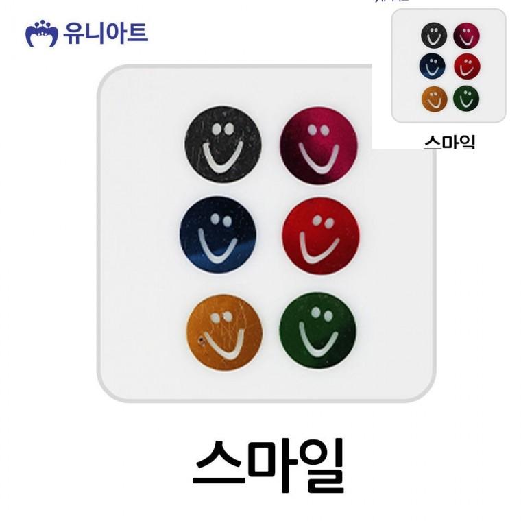 스팡클 스마일 장식스팡글 의상장식 모양스팽글
