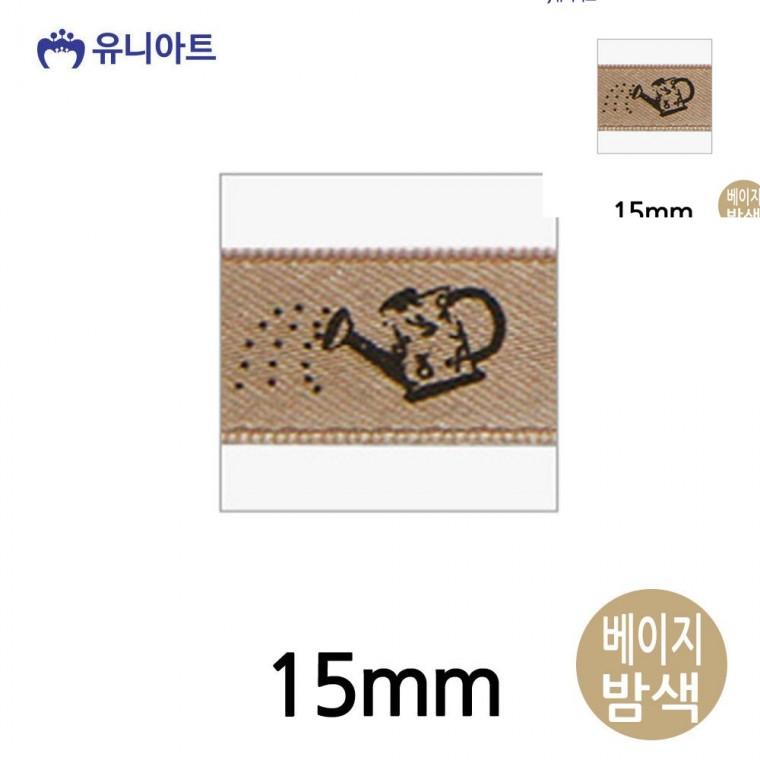 핸드메이드A 리본 15mm 베이지밤색 롤 포장타이 화분리본 선물포장끈