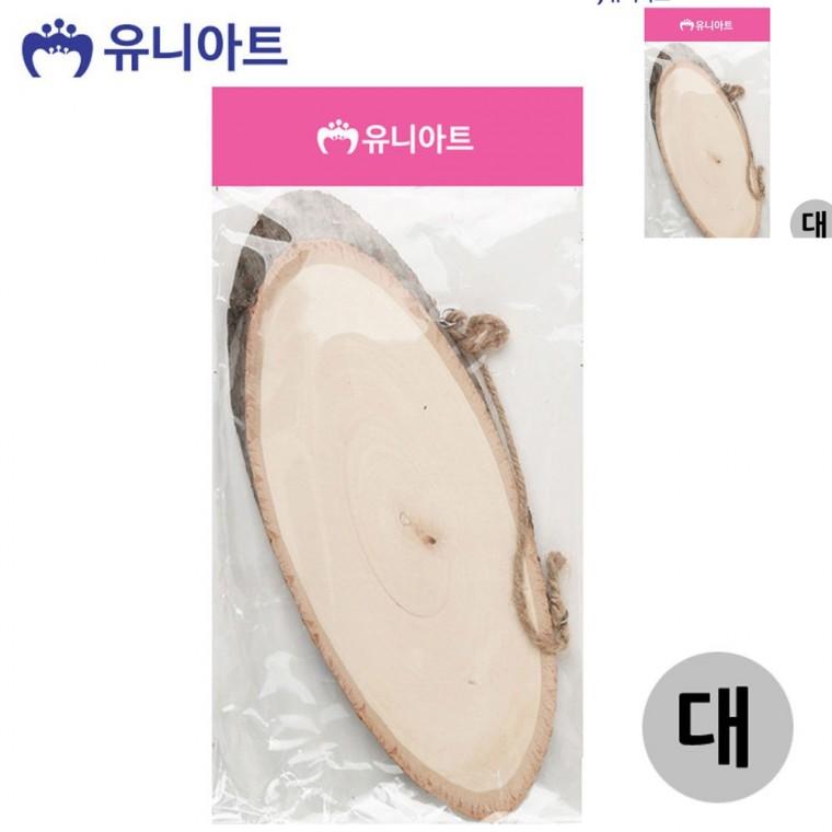 그리기 나무 문패 대 나무표지판 유아문패만들기키트 미니나무문패