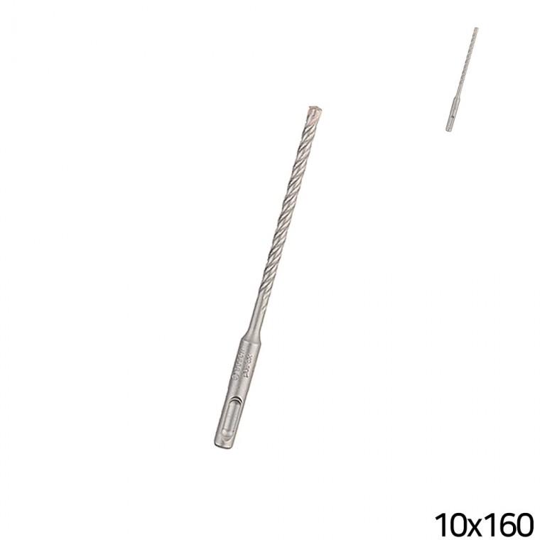 햄머드릴10x160mm 콘크리트드릴비트 철근콘크리트해머비트 BOSCH해머드릴비트