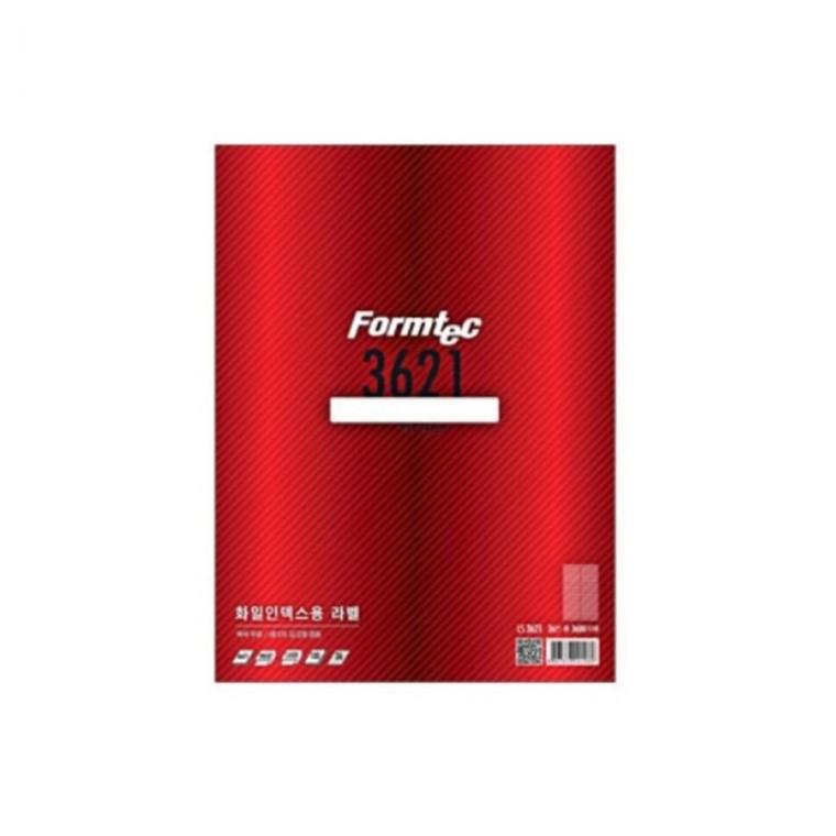 폼텍 화일인덱스용 라벨지 A4 100매 서류정리 잉크젯라벨 인덱스용지 라벨스티커