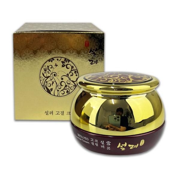 설려 고결 크림 50ml -TJ 크림 로션 화장품 기초화장품 피부관리 피부 세수 세안 세면 기능성화장품 화장