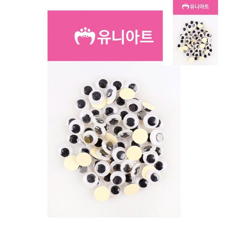 접착 눈알 10mm 인형눈알 인형만들기 뜨개인형눈
