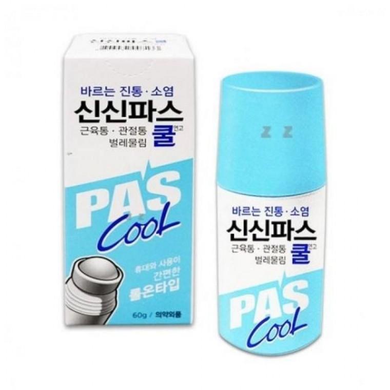 바르는 캠핑 벌레 쿨 물림 가려움 완화 연고 여행