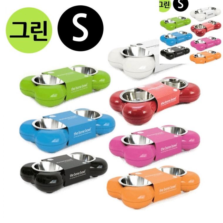 뼈다귀 패션쌍식기 그린 Small 강아지밥그릇 강아지사료그릇 강아지보울